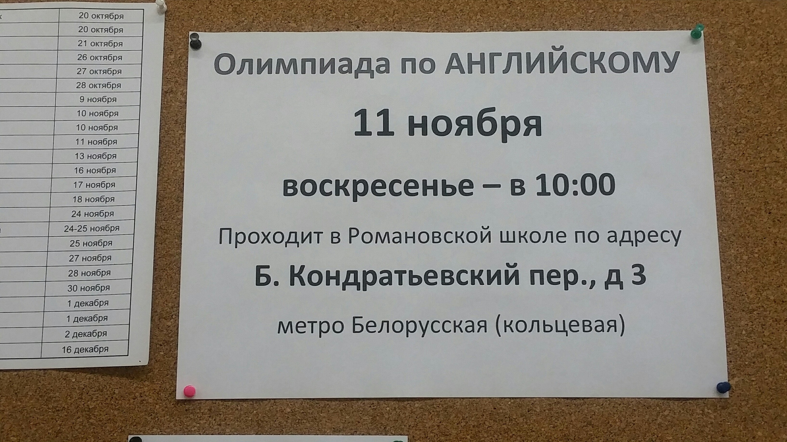M0cWXhQzWYE.jpg